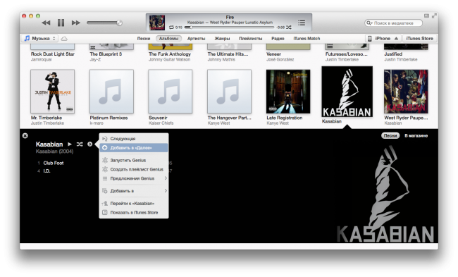 Обзор iTunes 11: новый интерфейс со старыми возможностями